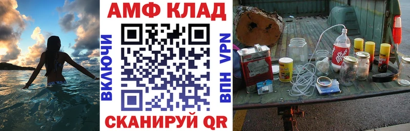 Купить  Рудня  Амфетамин 97% 