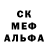 Первитин кристалл Oxana Burdenkova