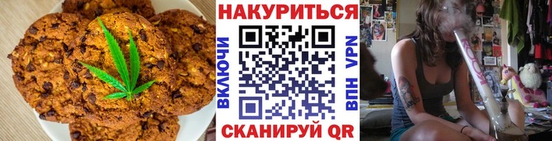 Купить закладки  Рудня  Cannafood марихуана 
