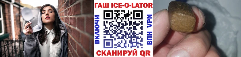 ГАШ Cannabis  Купить  Рудня 