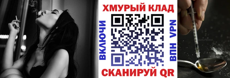 Купить закладки  Рудня  Героин афганец 