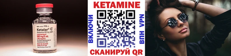 Кетамин VHQ  Купить  Рудня 