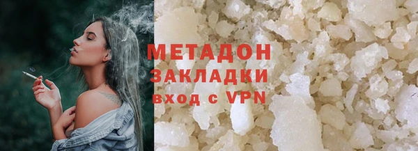 спайс Лагань