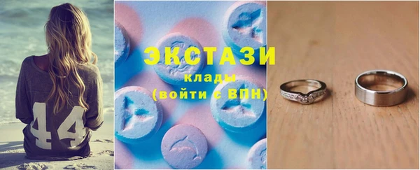 спайс Лагань