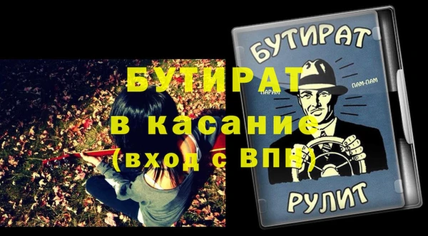 спайс Лагань