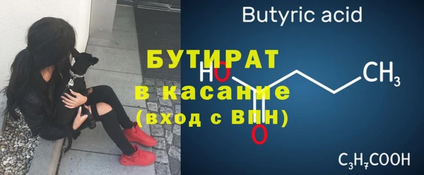 молекула духа Лабытнанги