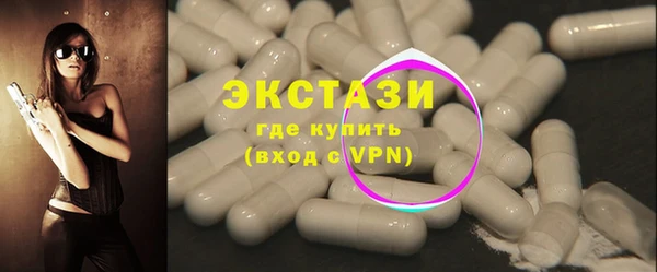 молекула духа Лабытнанги