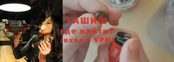 спайс Лагань