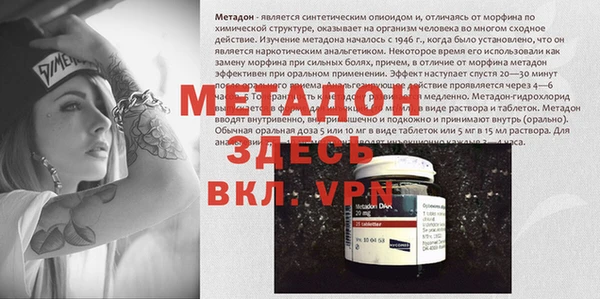 спайс Лагань