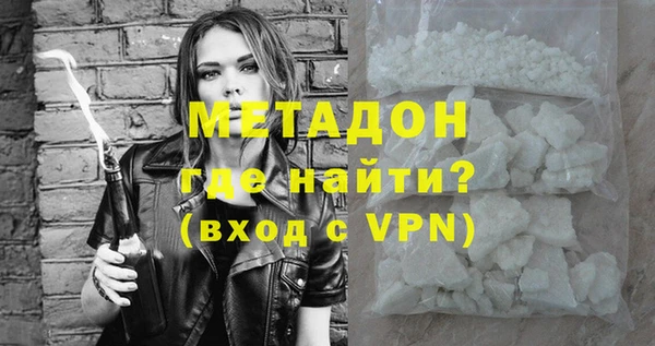 спайс Лагань