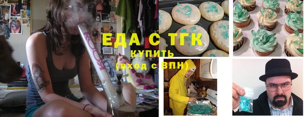 спайс Лагань