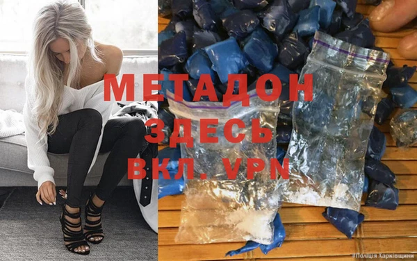 молекула духа Лабытнанги