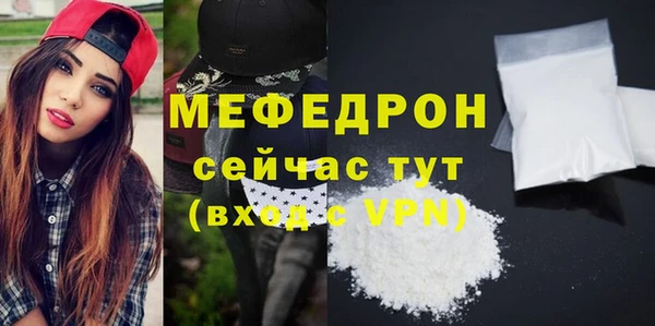 спайс Лагань