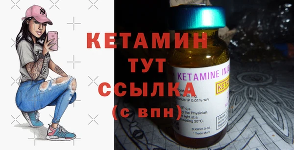 спайс Лагань
