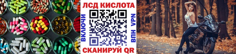 Купить где  Рудня  ЛСД экстази ecstasy 