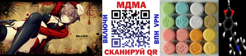 МДМА кристаллы  Купить закладки  Рудня 