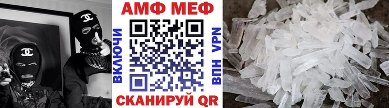 Купить  Рудня  Первитин витя 