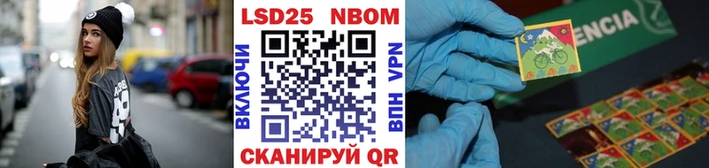 Купить закладки  Рудня  Наркотические марки 1,5мг 